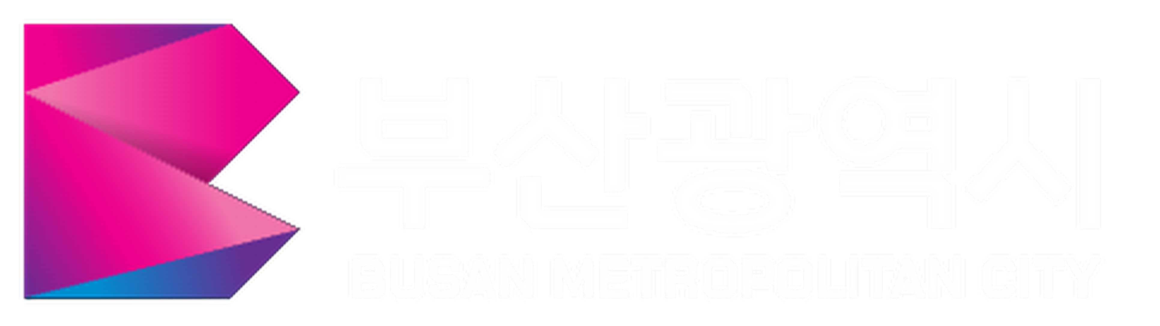 부산광역시